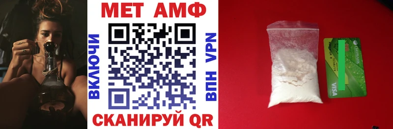 Амфетамин Premium Сосновоборск