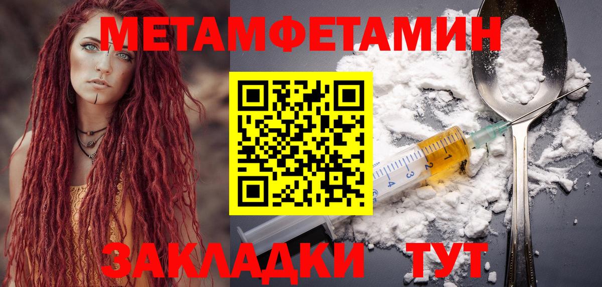 АМФЕТАМИН  АМФЕТАМИН 97%  АМФ  Вход с VPN  Сосновоборск 