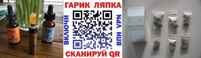Cannafood конопля  купить наркоту  Сосновоборск 
