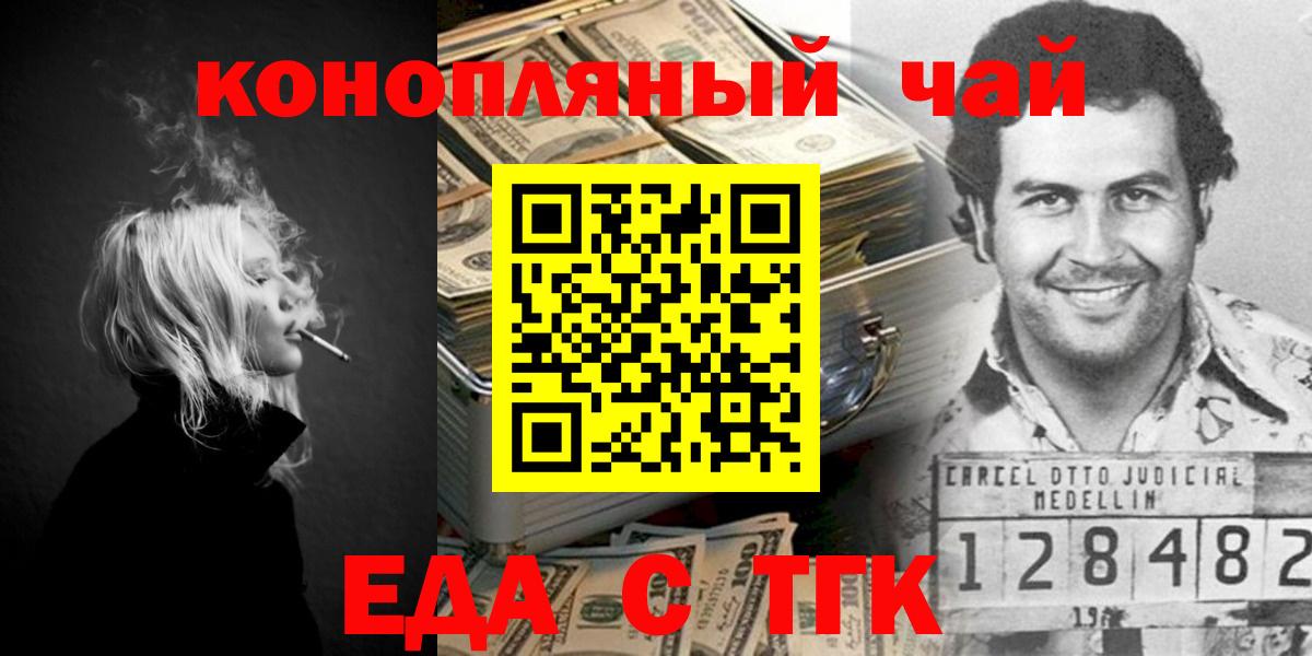 Cannafood марихуана  Вход с VPN  Сосновоборск 