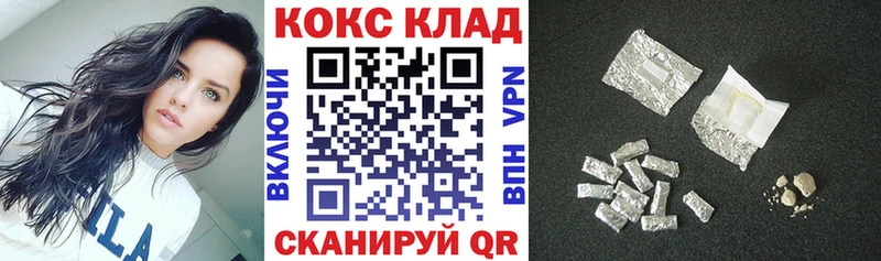 как найти   Сосновоборск  Cocaine VHQ 