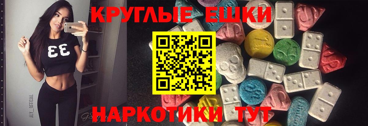 ЭКСТАЗИ  Сосновоборск  Ecstasy 280мг  ЭКСТАЗИ MDMA 