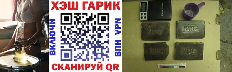 ГАШИШ убойный ОМГ ОМГ ссылка Сосновоборск