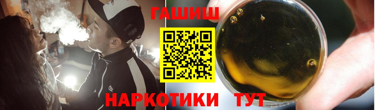 ГАШ  Сосновоборск  Гашиш Cannabis 