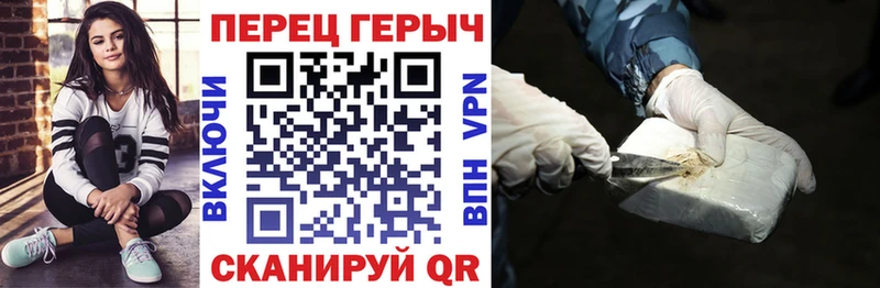как найти закладки Сосновоборск ГЕРОИН хмурый