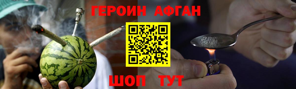 Сосновоборск  Героин гречка  Вход с VPN 