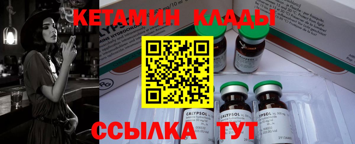 Амфетамин Сосновоборск