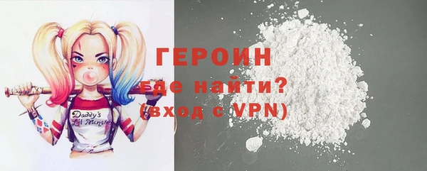 MDMA Premium VHQ Рославль