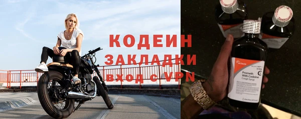 метамфетамин Россошь