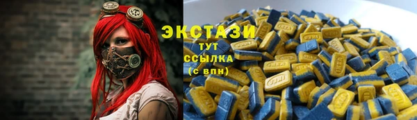 метамфетамин Россошь