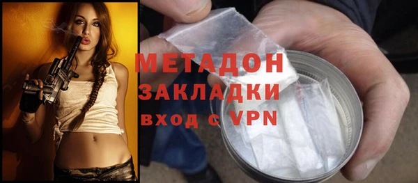 метамфетамин Россошь