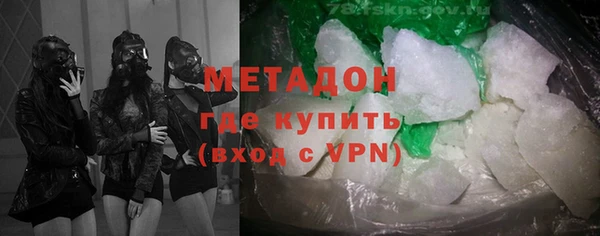 метамфетамин Россошь