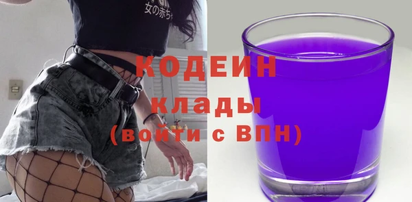 экстази Ростов