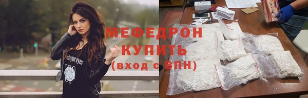 метамфетамин Россошь
