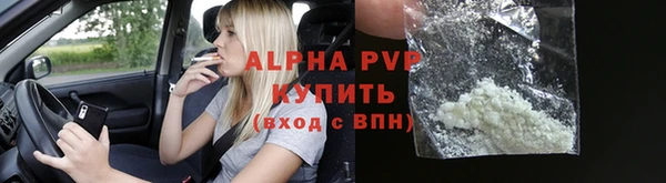 MDMA Premium VHQ Рославль