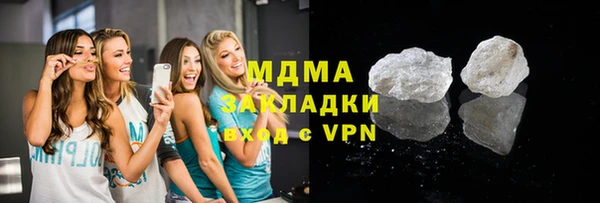 MDMA Premium VHQ Рославль