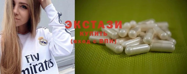 MDMA Premium VHQ Рославль