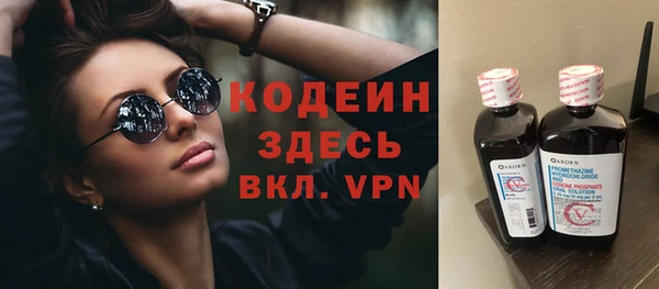 MDMA Premium VHQ Рославль