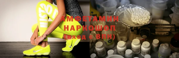 метамфетамин Россошь