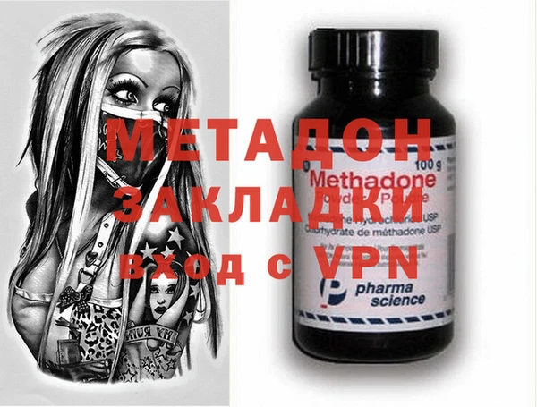 метамфетамин Россошь