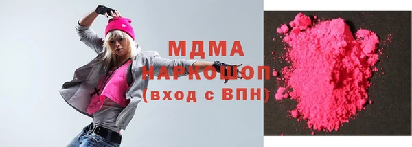метамфетамин Россошь