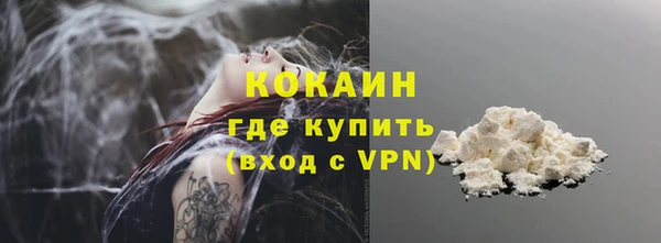 прущий лед Ессентукская
