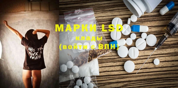 MDMA Premium VHQ Рославль