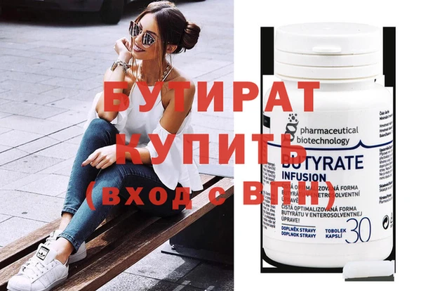 экстази Ростов