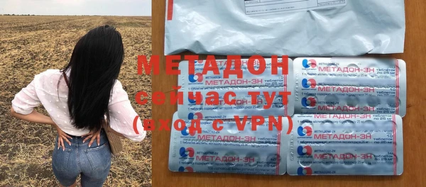 метамфетамин Россошь