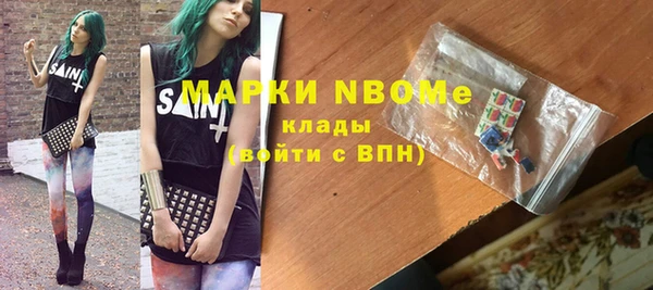 метамфетамин Россошь