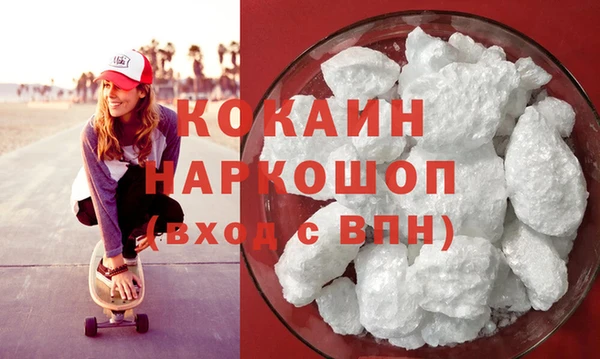экстази Ростов