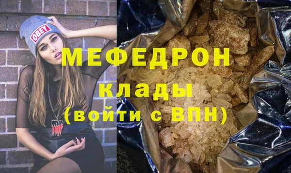MDMA Premium VHQ Рославль