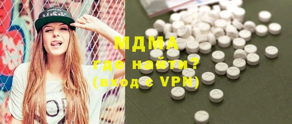 MDMA Premium VHQ Рославль