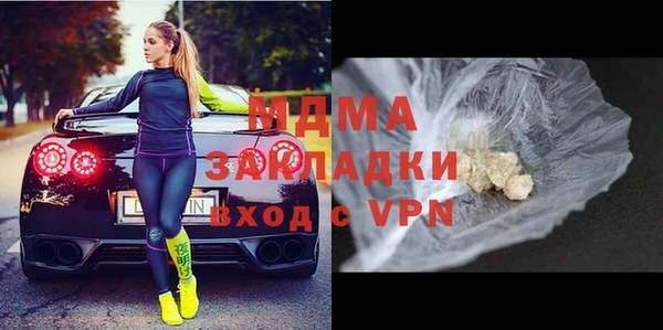 MDMA Premium VHQ Рославль