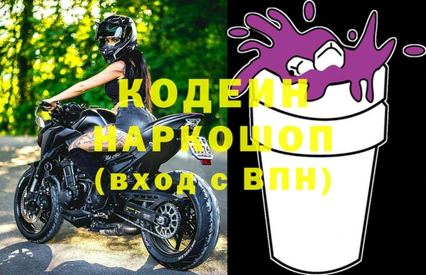 метамфетамин Россошь