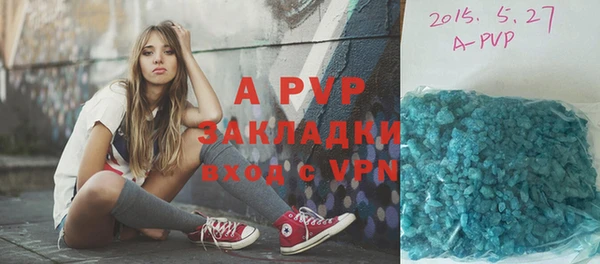МДПВ Сафоново