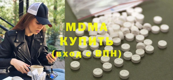MDMA Premium VHQ Рославль