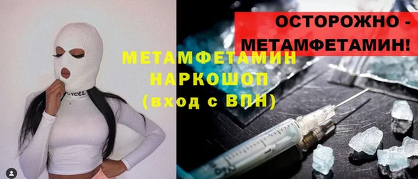 экстази Ростов
