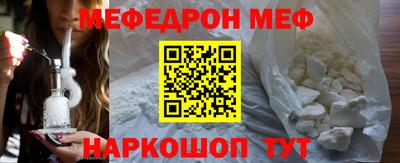 мефедрон мука Берёзовский