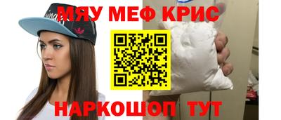 героин Кинель