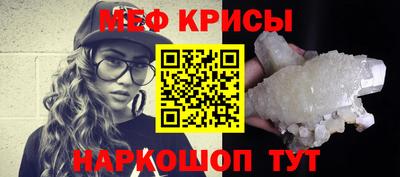 соль ск Кингисепп
