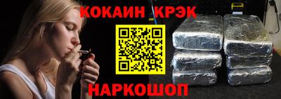 мефедрон VHQ Беслан