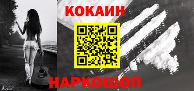 героин Бийск