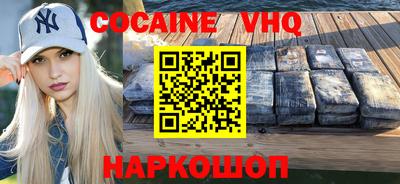 соль ск Кингисепп