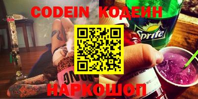 мефедрон мука Берёзовский