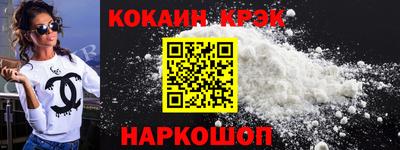 мефедрон мука Берёзовский