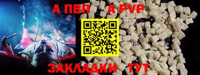 соль ск Кингисепп