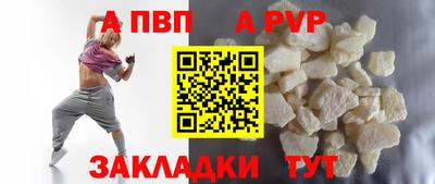 соль ск Кингисепп