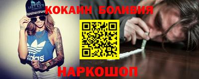 соль ск Кингисепп