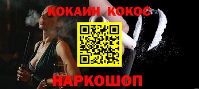 мефедрон VHQ Беслан